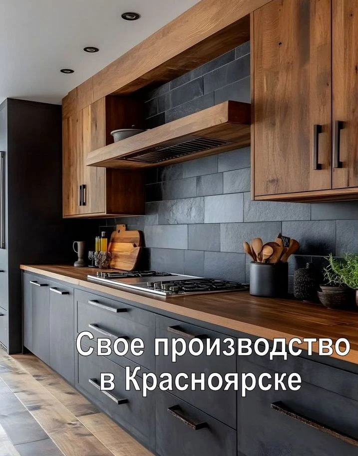 Кухни на заказ / Кухонные гарнитуры