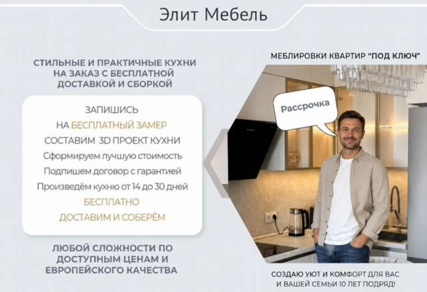 Кухня на заказ современная стильная МДФ под ключ 2015х2012х557