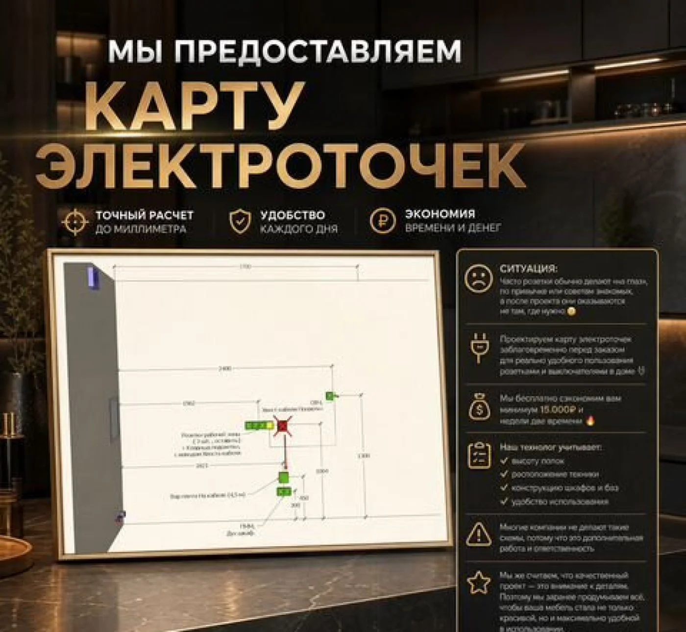 Кухня с подсветкой на заказ — дизайн и изготовление