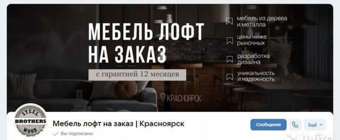 Кухня на заказ из массива дерева и металла с гарантией
