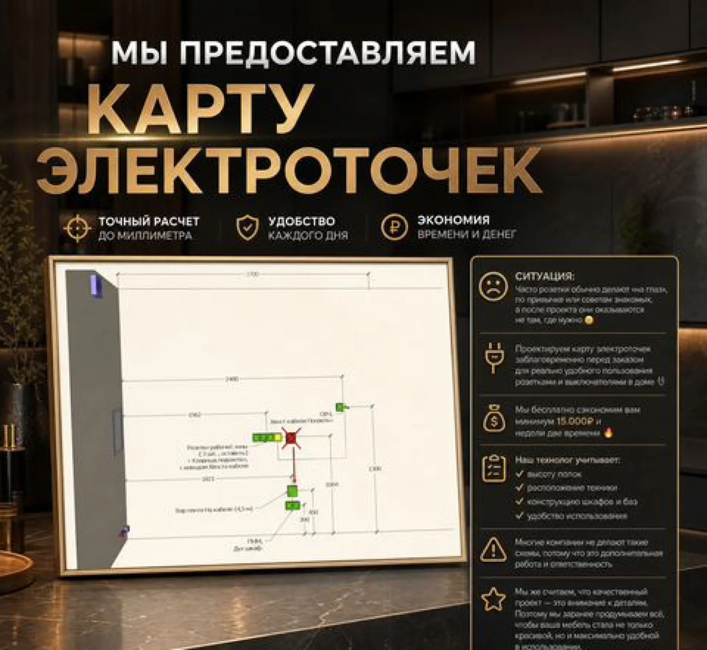 Кухня с подсветкой под заказ: дизайн и установка