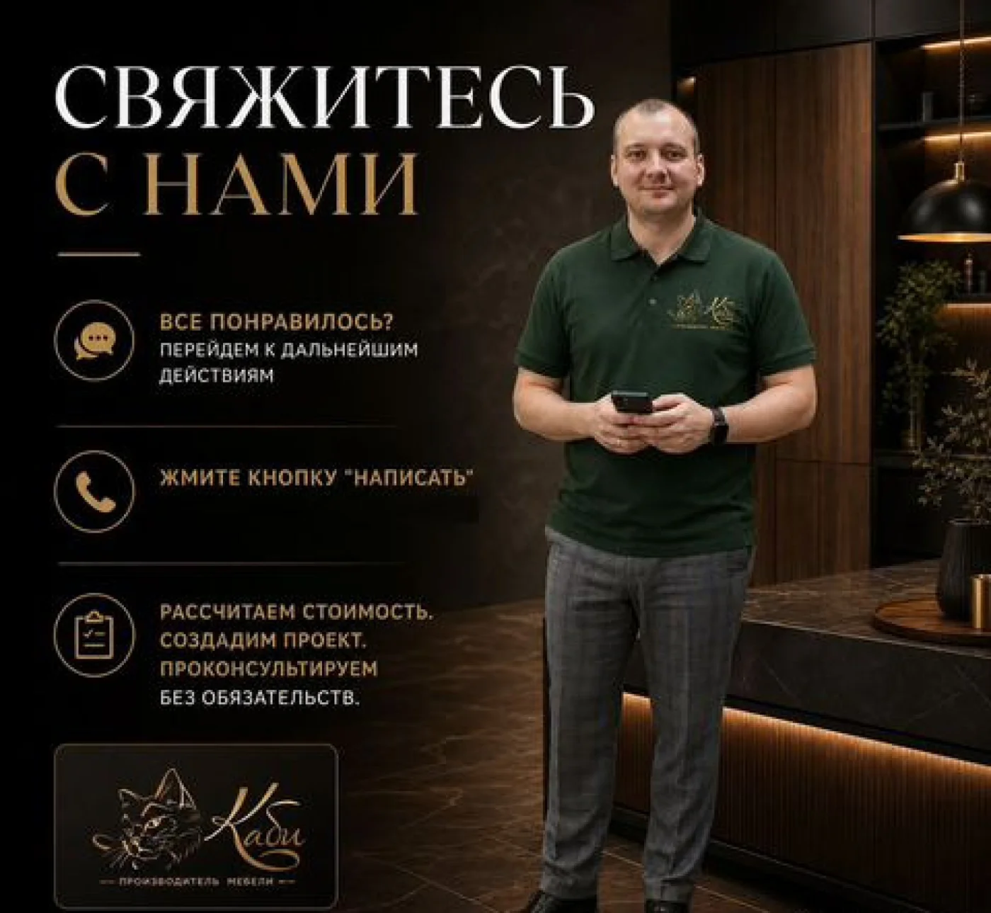 Кухня с подсветкой под заказ: дизайн и установка