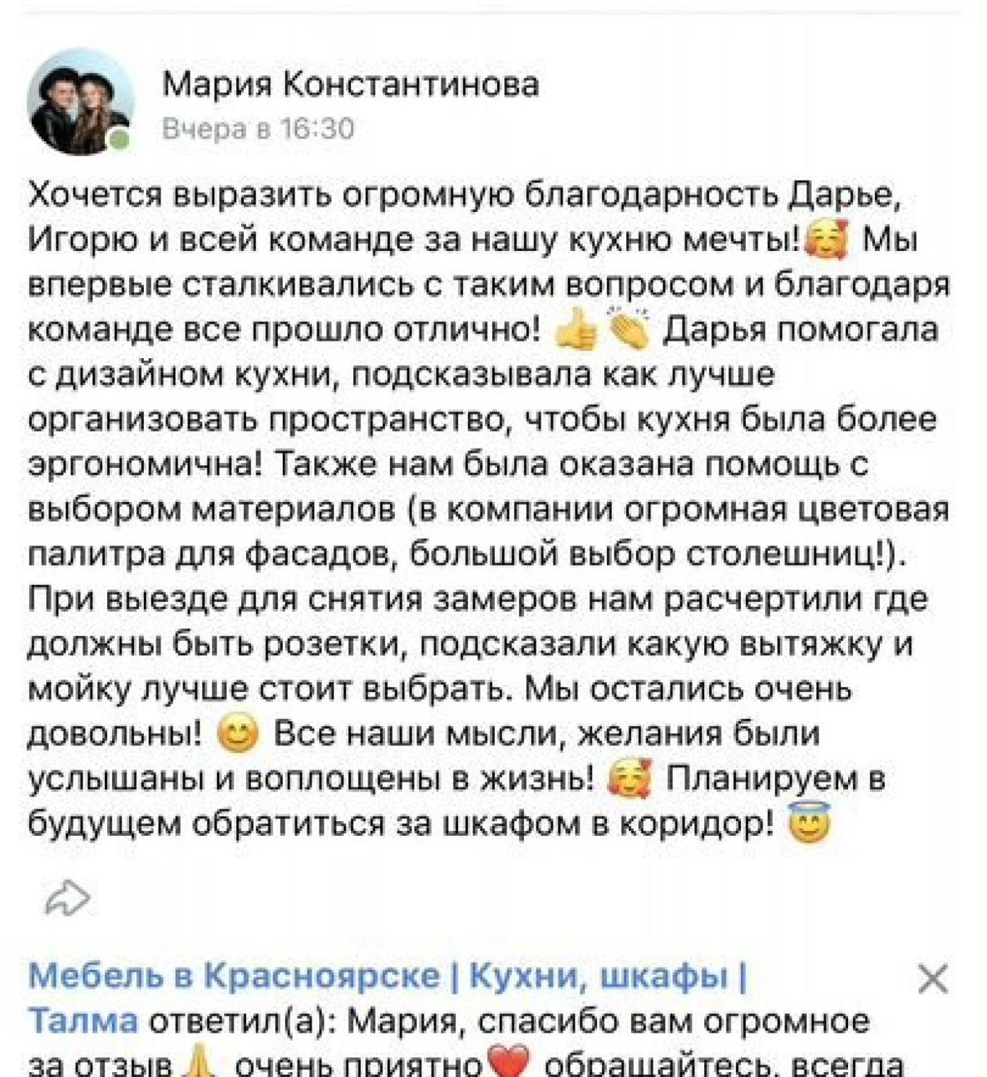 Угловая кухня на заказ с фасадами МДФ и подсветкой