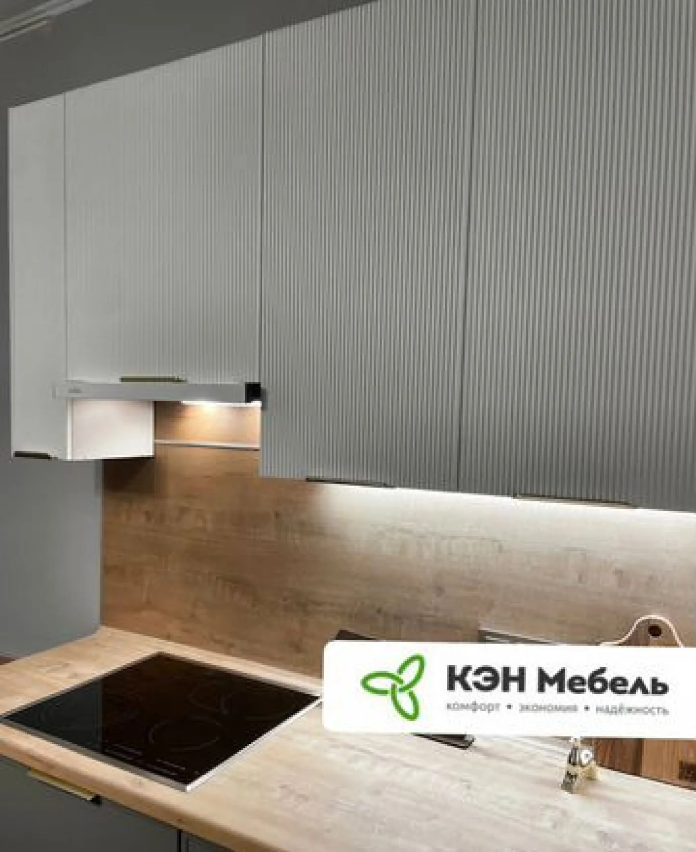 Модульная кухня Марта/Мелисса МДФ 2м из рельефных фасадов